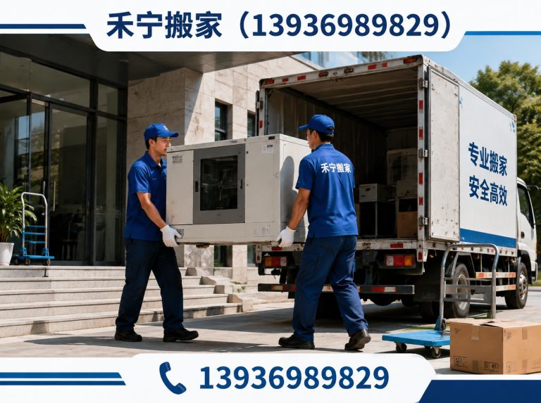 肇源县家庭搬家展示图