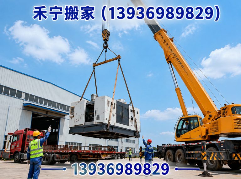 肇源县长途搬家展示图
